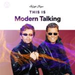 دانلود آهنگ مدرن تاکینگ فول آلبوم یکجا (ریمیکس) ۲۰۲۵ دانلود آهنگ مدرن تاکینگ فول آلبوم یکجا (ریمیکس) ۲۰۲۵