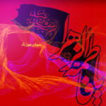 دانلود مداحی ایام فاطمیه صوتی گلچین یکجا ۱۴۰۴ + ریمیکس دانلود مداحی ایام فاطمیه صوتی گلچین یکجا ۱۴۰۴ + ریمیکس