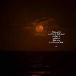 دانلود آهنگ غم اومد که گریون کنه چشمام ریمیکس با هیدن چالشی اینستاگرام دانلود آهنگ غم اومد که گریون کنه چشمام ریمیکس با هیدن چالشی اینستاگرام