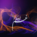 دانلود آهنگ غم اومد که گریون کنه چشمامو نتونست ریمیکس بیس دار دانلود آهنگ غم اومد که گریون کنه چشمامو نتونست ریمیکس بیس دار